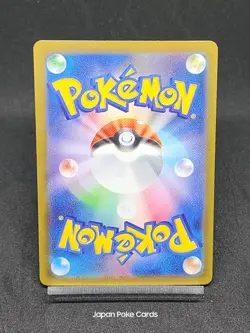 Electivire AR 180/172 S12a Crown Zenith - VSTAR Universe Japanese Pokemon Card - Image 2