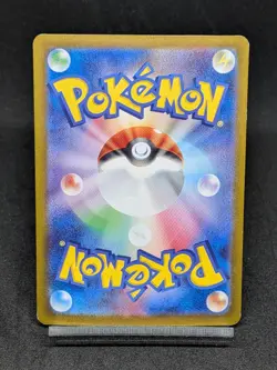 Persian AR 075/064 sv6a Shrouded Fable - Night Wanderer Japanese Pokemon Card - Image 2