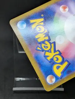 Persian AR 075/064 sv6a Shrouded Fable - Night Wanderer Japanese Pokemon Card - Image 3