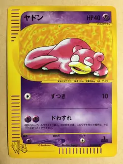 Slowpoke 2001 Pokemon Card Web 1st ED Japanese 012/048 NM- - Image 1
