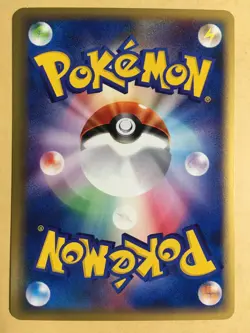 Slowpoke 2001 Pokemon Card Web 1st ED Japanese 012/048 NM- - Image 2