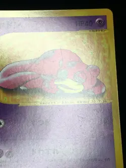 Slowpoke 2001 Pokemon Card Web 1st ED Japanese 012/048 NM- - Image 3