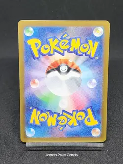 Lugia V RR 079/098 S12 Silver Tempest - Paradigm Trigger Japanese Pokemon Card - Image 2