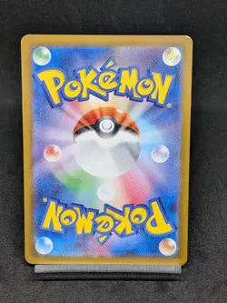 Mewtwo AR 183/165 Pokemon 151 SV2a Japanese Pokemon Card Scarlet & Violet NM - Image 2