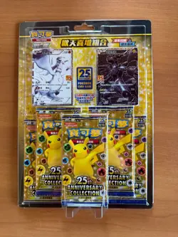 25th Anniversary Collection - Reshiram & Zekrom - chinese - Pokemon card - Image 1