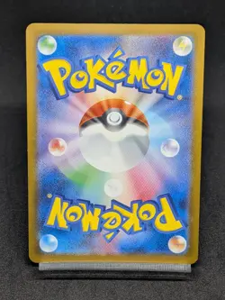 N's Zekrom AR 210/193 M2a Ascended Heroes MEGA Dream ex Japansee Pokemon Card - Image 2
