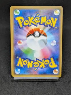 Dragonite GX 069/094 SM11 Unified Minds Mircale Twin Japanese Pokemon Card - Image 2
