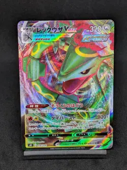 Rayquaza VMAX 016/030 SO Special Deck Set - Pokemon Card Japanese - Image 1