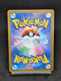 Rayquaza VMAX 016/030 SO Special Deck Set - Pokemon Card Japanese - Image 2