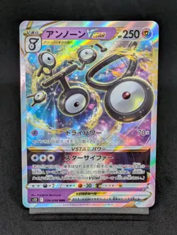 Unown VSTAR 036/098 S12 Silver Tempest Paradigm Trigger Japanese Pokemon Card - Image 1