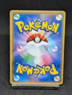 Venusaur & Snivy GX RR 001/064 SM11a Team Up - Remix Bout Pokemon Card Japanese - Image 2