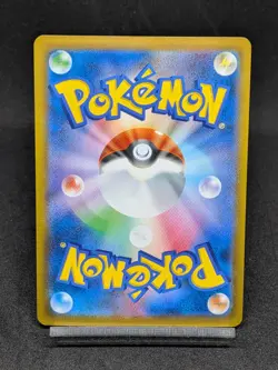 Hoothoot 073/067 S9a Astral Radiance Battle Region Japanese Pokemon Card - Image 2
