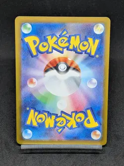 Wartortle AR 171/165 Pokemon 151 SV2a Japanese Card Game Scarlet & Violet - Image 2