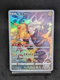 Pikachu CHR 073/071 S10a Lost Origin Dark Phantasma Pokemon Card Japanese - Image 1