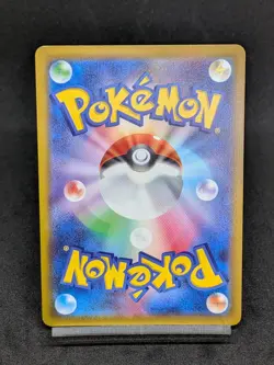 Pikachu CHR 073/071 S10a Lost Origin Dark Phantasma Pokemon Card Japanese - Image 2
