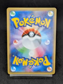 Cinderace VMAX 017/070 S1a Rebel Clash VMAX Rising - Pokemon Card Japanese - Image 2