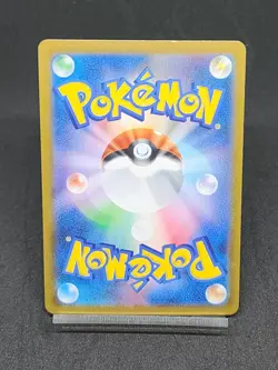 Banette CHR 197/184 s8b Vmax Climax Japanese Pokemon Card - Image 2