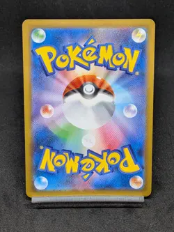 Pikachu VMAX 046/184 RRR s8b Holo Vmax Climax Japanese Pokemon Card - Image 2