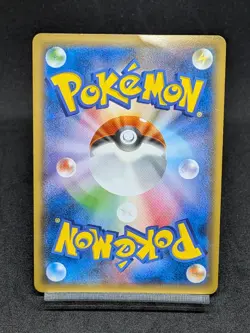 Hoopa 155/XY-P Movie Promo Holo 2015 Japanese Pokemon Card D - Image 2