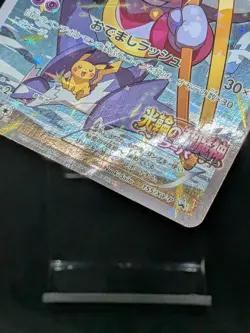 Hoopa 155/XY-P Movie Promo Holo 2015 Japanese Pokemon Card D - Image 4