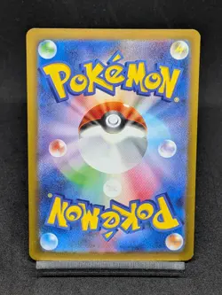 Iron Jugulis AR 078/066 sv4M Paradox Rift - Future Flash Japanese Pokemon Card - Image 2