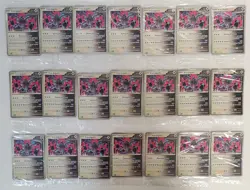 Pokemon Paradox Rift Iron Jugulis 158/182 Cosmos Holo Sealed Exclusive Lot Of 21 - Image 1