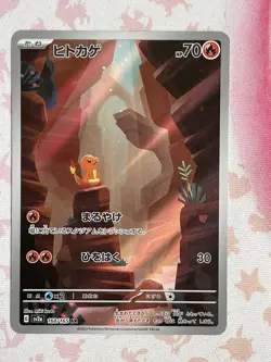 Pokemon Charmander TCG Card Scarlet & Violet 151 Series Japanese 168/165 - Image 1