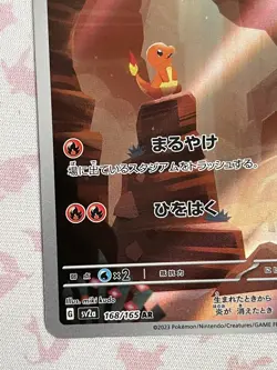Pokemon Charmander TCG Card Scarlet & Violet 151 Series Japanese 168/165 - Image 2