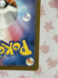 Pokemon Charmander TCG Card Scarlet & Violet 151 Series Japanese 168/165 - Image 4