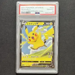 PSA 10 Pikachu V 020/028 s8a 25th Anniversary Collection Pokemon Card JAPAN GEM - Image 1