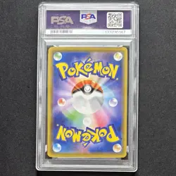 PSA 10 Pikachu V 020/028 s8a 25th Anniversary Collection Pokemon Card JAPAN GEM - Image 2