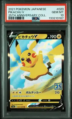PSA 10 Pikachu V 020/028 s8a 25th Anniversary Collection Pokemon Card JAPAN GEM - Image 3