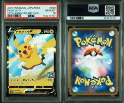 PSA 10 Pikachu V 020/028 s8a 25th Anniversary Collection Pokemon Card JAPAN GEM - Image 5
