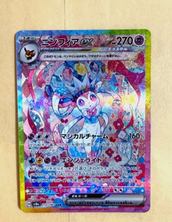 Sylveon ex 212/187 SAR Terastal Festival Pokemon Card Japanese - Image 1
