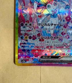 Sylveon ex 212/187 SAR Terastal Festival Pokemon Card Japanese - Image 3
