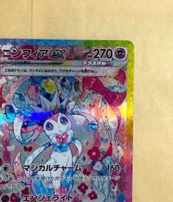 Sylveon ex 212/187 SAR Terastal Festival Pokemon Card Japanese - Image 5