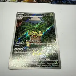 Pokemon Card Exeggutor AR 066/063 Mega Brave M1L Japanese NM - Image 2