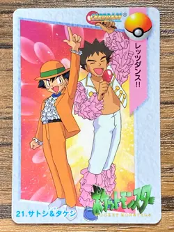 Pokemon Carddass Card Bandai Pocket Monsters Anime Collection 21 Ash Brock - Image 1