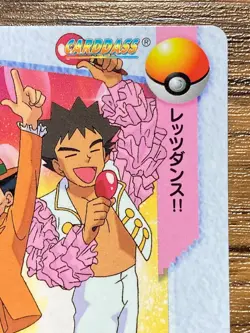 Pokemon Carddass Card Bandai Pocket Monsters Anime Collection 21 Ash Brock - Image 4