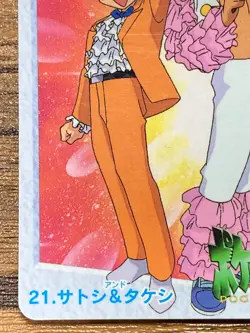 Pokemon Carddass Card Bandai Pocket Monsters Anime Collection 21 Ash Brock - Image 5