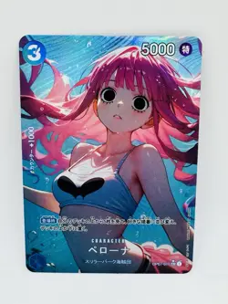 Goddess Story One Piece Perona Deepwater DIY Doujin Kawaii Art Holo Card - Image 1