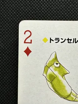 Pokemon Metapod 2 of Diamonds Red Charizard Deck Playing Card Poker Nintendo - Image 2
