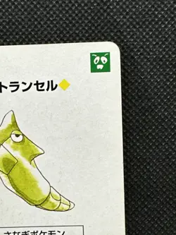 Pokemon Metapod 2 of Diamonds Red Charizard Deck Playing Card Poker Nintendo - Image 3
