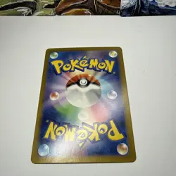 Pokemon Card Poliwhirl AR 176/165 151 Art Rare Japanese Near Mint - Image 4