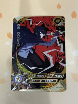 Naruto Kayou Card, Sasuke Uchiha, NR-AR-036, VLP - Image 1