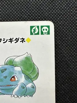Pokemon Bulbasaur Ace of Diamonds Red Charizard Deck Playing Card Poker - Image 3