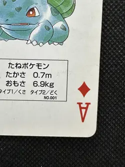 Pokemon Bulbasaur Ace of Diamonds Red Charizard Deck Playing Card Poker - Image 4