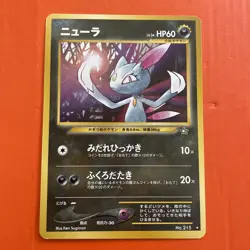 Japanese Sneasel No.215 Neo Genesis Rare Pokemon Card WOTC 1998 TCG - Image 3