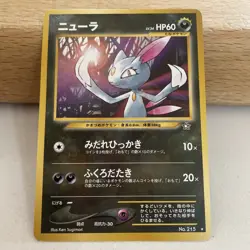 Japanese Sneasel No.215 Neo Genesis Rare Pokemon Card WOTC 1998 TCG - Image 5