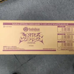 hololive Curious Universe Official Card Game Booster Pack Vol.4 Case 12Boxes - Image 1